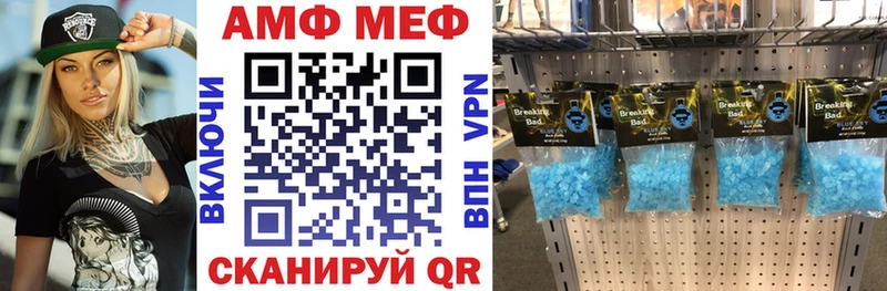 hydra ТОР  наркошоп  Симферополь  АМФЕТАМИН Premium 