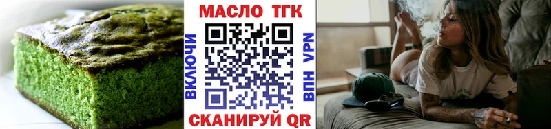 Cannafood марихуана  darknet Telegram  Симферополь 