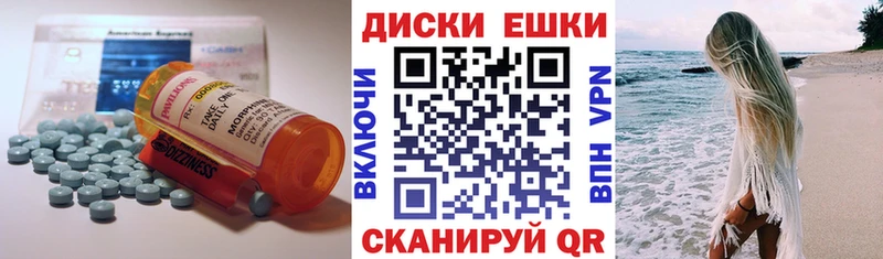 закладки  Симферополь  ЭКСТАЗИ XTC 