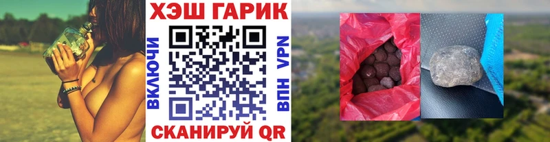 маркетплейс наркотические препараты  Симферополь  ГАШИШ VHQ  купить  