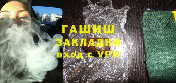 спиды Волоколамск