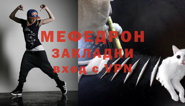 МДПВ Володарск