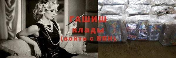шишки Вяземский
