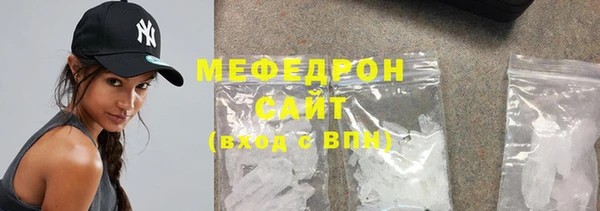 тгк Вязники