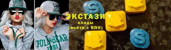 спиды Волоколамск