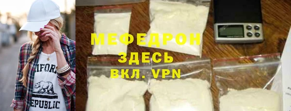 шишки Вяземский