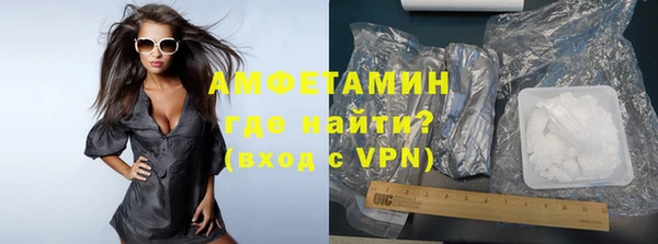 спиды Волоколамск