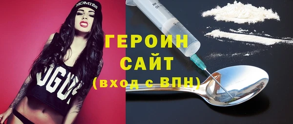 ALPHA PVP Вязьма