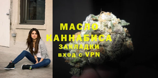 ALPHA PVP Вязьма