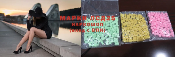 спиды Волоколамск