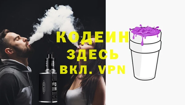спиды Волоколамск
