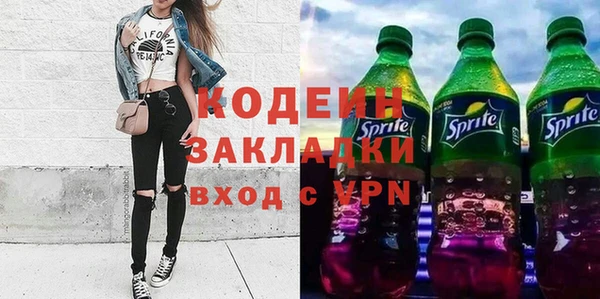 спиды Волоколамск