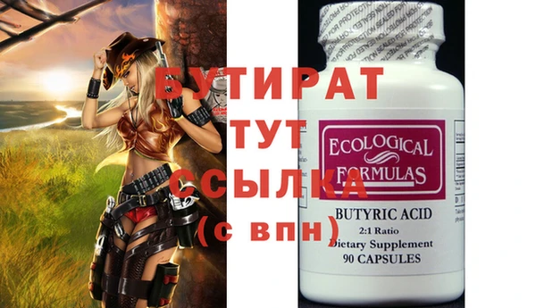 спиды Волоколамск