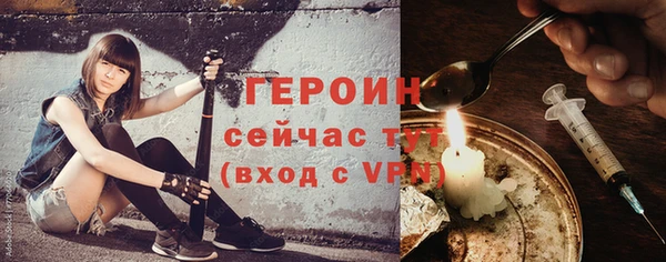 спиды Волоколамск