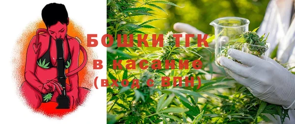 тгк Вязники