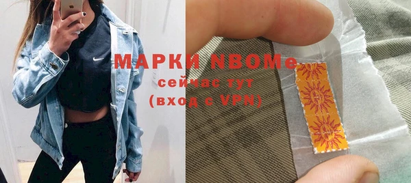 МДПВ Володарск