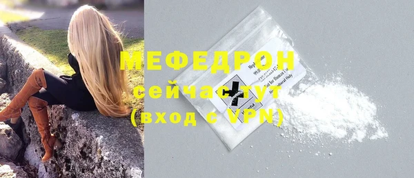спиды Волоколамск