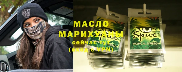 спиды Волоколамск