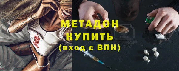 спиды Волоколамск