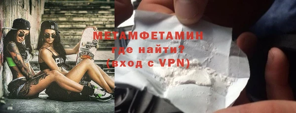 ALPHA PVP Вязьма