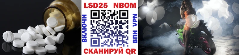 ЛСД экстази кислота  где купить наркоту  Симферополь 