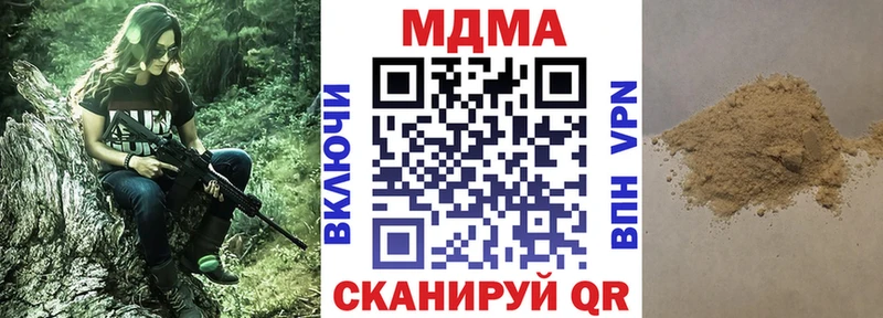 МДМА VHQ  даркнет официальный сайт  Симферополь  что такое наркотик 