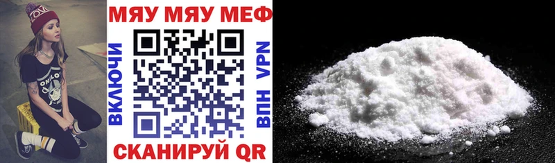 Меф 4 MMC  закладки  Симферополь 