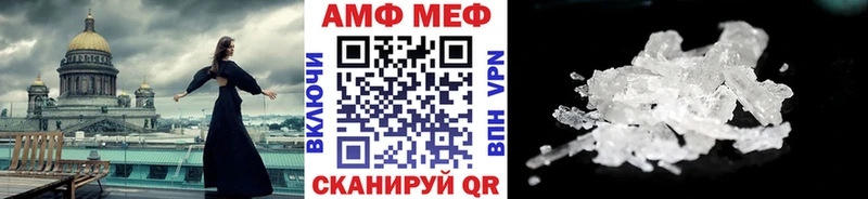 МЕТАМФЕТАМИН мет  купить закладку  Симферополь 