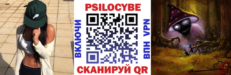 Псилоцибиновые грибы GOLDEN TEACHER цена Симферополь