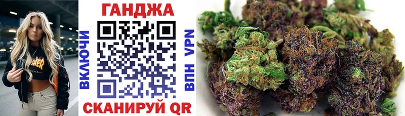 MEGA сайт  Симферополь  Бошки Шишки VHQ 